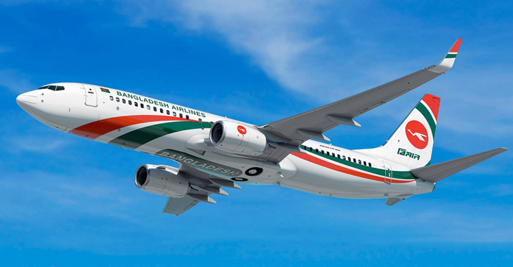biman.jpg