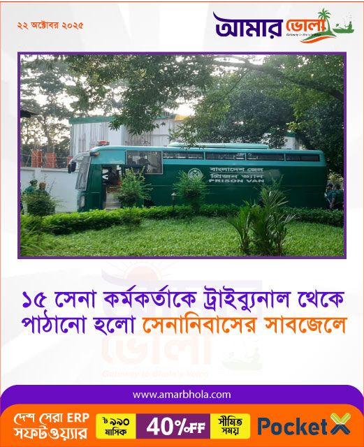 armybus-web.avif.jpg