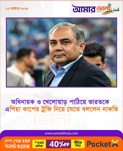pak-trophy-web.jpg